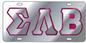 Sigma Lambda Beta Outlined Mirror License Plate [Silver/Silver/Purple - Car or Truck]
