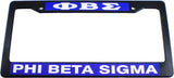 Phi Beta Sigma Text Decal Plastic License Plate Frame [Black - Car or Truck]