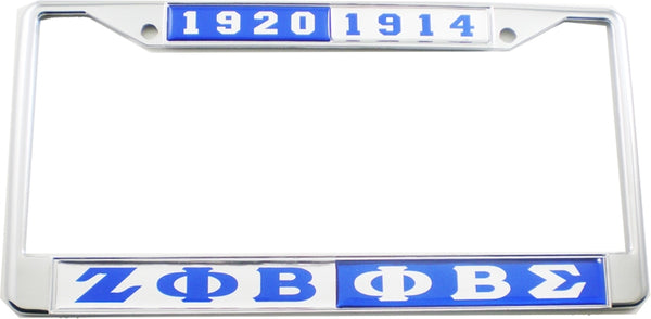 Zeta Phi Beta + Phi Beta Sigma Split Founder Year License Plate Frame [Silver/Blue]