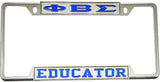 Phi Beta Sigma Educator License Plate Frame [Decal Visible Frame - Silver/Blue]