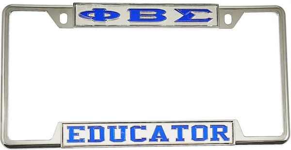 Phi Beta Sigma Educator License Plate Frame [Decal Visible Frame - Silver/Blue]