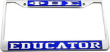 Phi Beta Sigma Educator License Plate Frame [Silver Standard Frame - Blue/Silver]