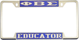 Phi Beta Sigma Educator License Plate Frame [Decal Visible Frame - Blue/Silver]