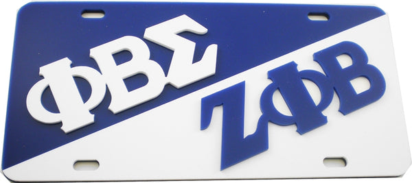 Phi Beta Sigma + Zeta Phi Beta Two Group Split License Plate [Blue/White]