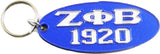 Zeta Phi Beta 1920 Oval Key Chain [Blue/Silver]
