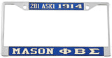 Mason - 2B1 ASK1 + Phi Beta Sigma Split License Plate Frame [Silver Standard Frame - Blue/Silver/Blue/Silver]