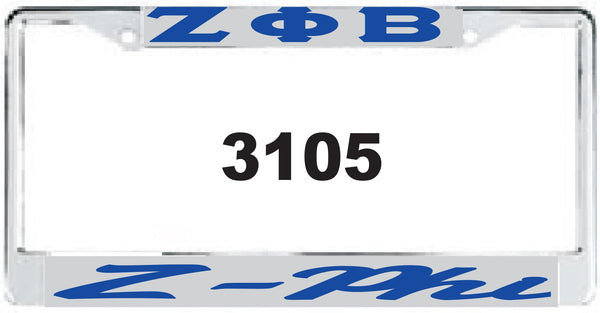 Zeta Phi Beta Z-Phi License Plate Frame [Silver Standard Frame - Silver/Blue]