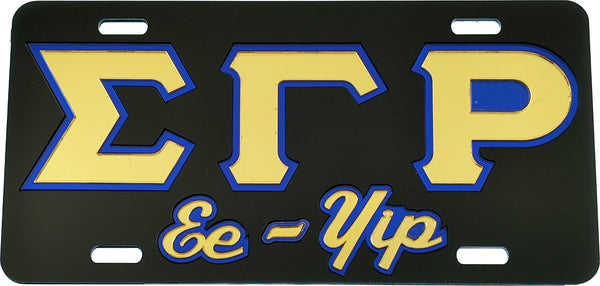 Sigma Gamma Rho Ee-Yip Outline Mirror License Plate [Black/Gold/Blue]