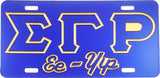 Sigma Gamma Rho Ee-Yip Outline Mirror License Plate [Blue/Blue/Gold]