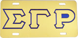 Sigma Gamma Rho Outline Mirror License Plate [Gold/Gold/Blue]