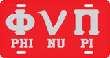 Kappa Alpha Psi Phi Nu Pi Script Mirror License Plate [Red/Silver]