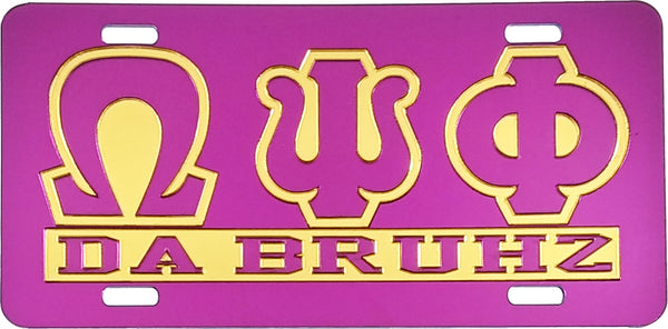 Omega Psi Phi Da Bruhz Insert Outline Mirror License Plate [Purple/Purple/Gold]