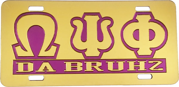Omega Psi Phi Da Bruhz Insert Outline Mirror License Plate [Gold/Gold/Purple]
