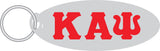 Kappa Alpha Psi Oval Key Chain [Silver/Red]