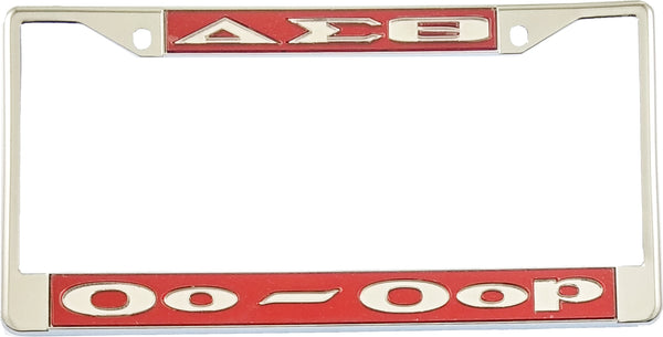 Delta Sigma Theta Oo-Oop License Plate Frame [Silver Standard Frame - Red/Silver]