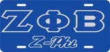 Zeta Phi Beta Z-Phi Outline Mirror License Plate [Blue/Blue/Silver]