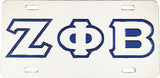 Zeta Phi Beta Outline Mirror License Plate [Silver/Silver/Blue]