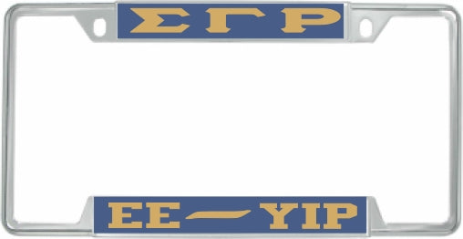 Sigma Gamma Rho Ee-Yip License Plate Frame [Decal Visible Frame - Blue/Gold]