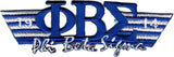 Phi Beta Sigma 2-Tone 3-N-1 Wing Design Iron-On Patch [Blue]