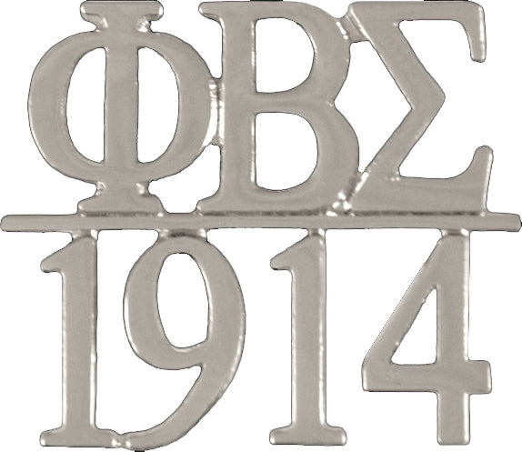 Phi Beta Sigma 1914 Chapter Bar Lapel Pin [Silver]