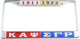 Kappa Alpha Psi + Sigma Gamma Rho Split License Plate Frame [Red/Blue - Car or Truck]