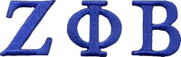 Zeta Phi Beta Small Letters Iron-On Patch Set [Royal Blue]