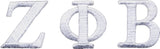Zeta Phi Beta Small Letters Iron-On Patch Set [White]