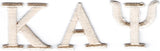 Kappa Alpha Psi Small Letters Iron-On Patch Set [White]