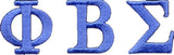 Phi Beta Sigma Small Letters Iron-On Patch Set [Royal Blue]
