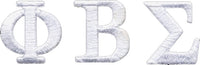 Phi Beta Sigma Small Letters Iron-On Patch Set [White]