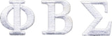 Phi Beta Sigma Small Letters Iron-On Patch Set [White]