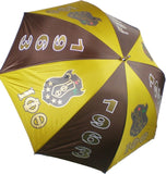 Iota Phi Theta Jumbo Umbrella [Brown/Gold]