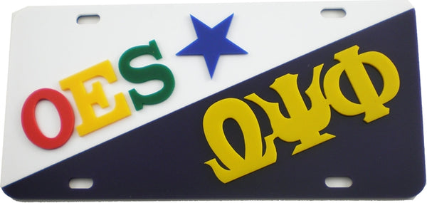 Eastern Star + Omega Psi Phi Two Group Split License Plate [White/Purple]