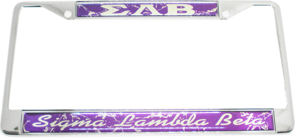 Sigma Lambda Beta Domed License Plate Frame [Silver]