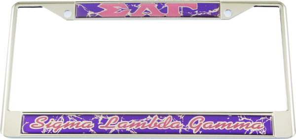 Sigma Lambda Gamma Domed License Plate Frame [Silver]