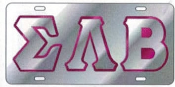 Sigma Lambda Beta Outlined Color Mirror License Plate [Silver/Silver/Purple]