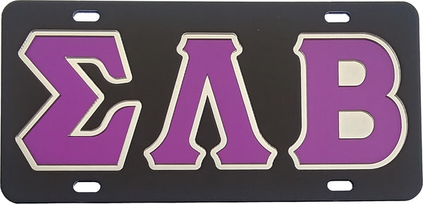 Sigma Lambda Beta Outlined Color Mirror License Plate [Black/Purple/Silver]