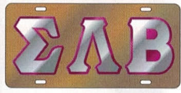 Sigma Lambda Beta Outlined Color Mirror License Plate [Gold/Silver/Purple]