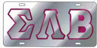 Sigma Lambda Beta Outlined Color Mirror License Plate [Silver/Silver/Purple]