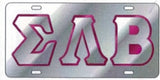 Sigma Lambda Beta Outlined Color Mirror License Plate [Silver/Silver/Purple]