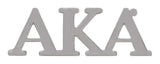 Alpha Kappa Alpha Letters Lapel Pin [Silver]