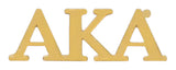 Alpha Kappa Alpha Letters Lapel Pin [Gold]
