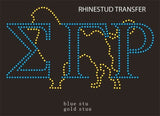 Sigma Gamma Rho Poodle Rhinestud Heat Transfer [Blue/Gold]