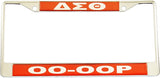 Delta Sigma Theta Oo-Oop Domed Call Tag License Plate Frame [Silver]