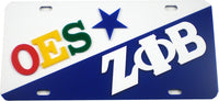 Eastern Star + Zeta Phi Beta Two Group Split License Plate [White/Blue]