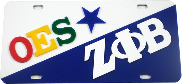 Eastern Star + Zeta Phi Beta Two Group Split License Plate [White/Blue]
