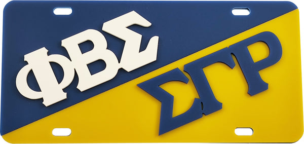 Phi Beta Sigma + Sigma Gamma Rho Two Group Split License Plate [Blue/Gold]