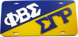 Phi Beta Sigma + Sigma Gamma Rho Two Group Split License Plate [Blue/Gold]