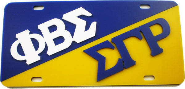 Phi Beta Sigma + Sigma Gamma Rho Two Group Split License Plate [Blue/Gold]