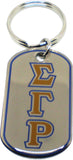 Sigma Gamma Rho Epoxy Coated Dog Tag Key Ring [Silver]